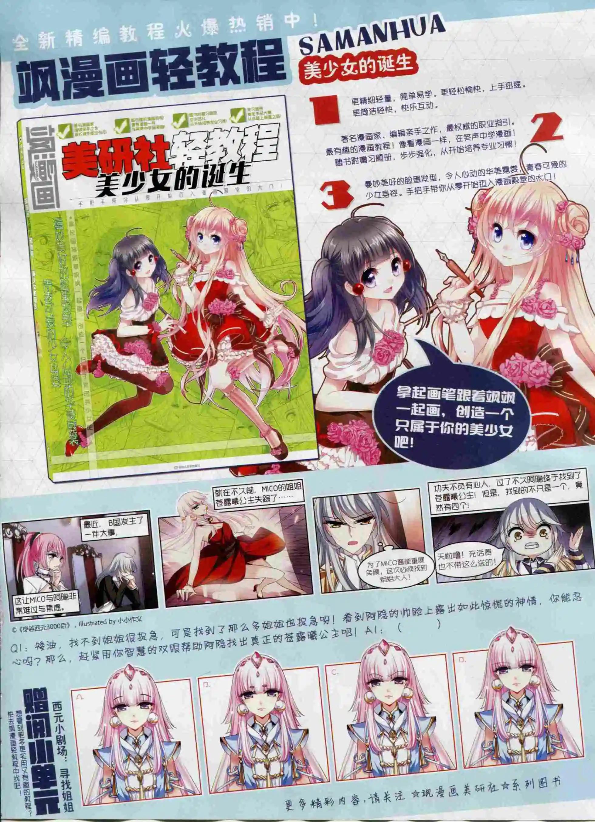 第 21 页