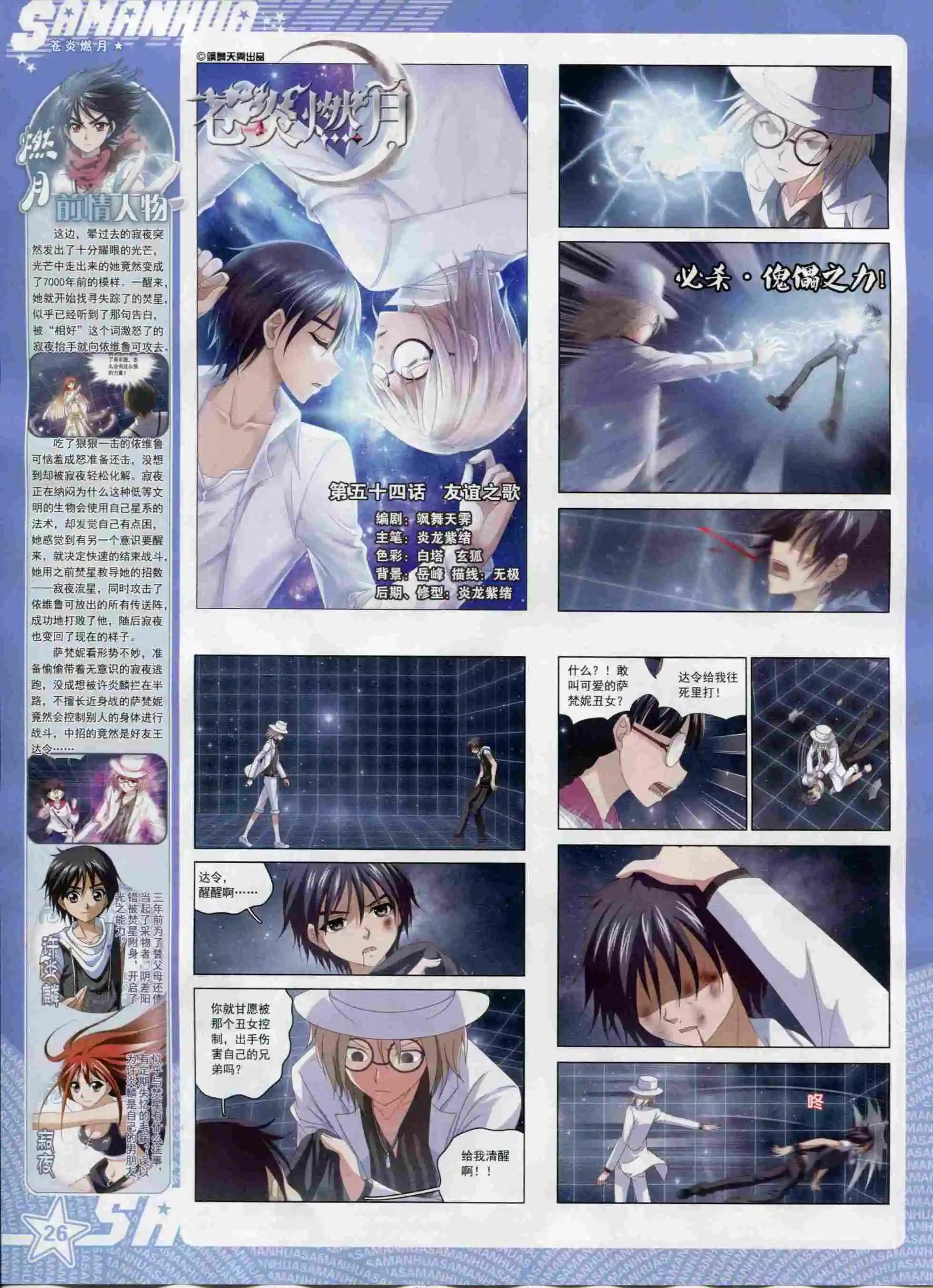 第 28 页