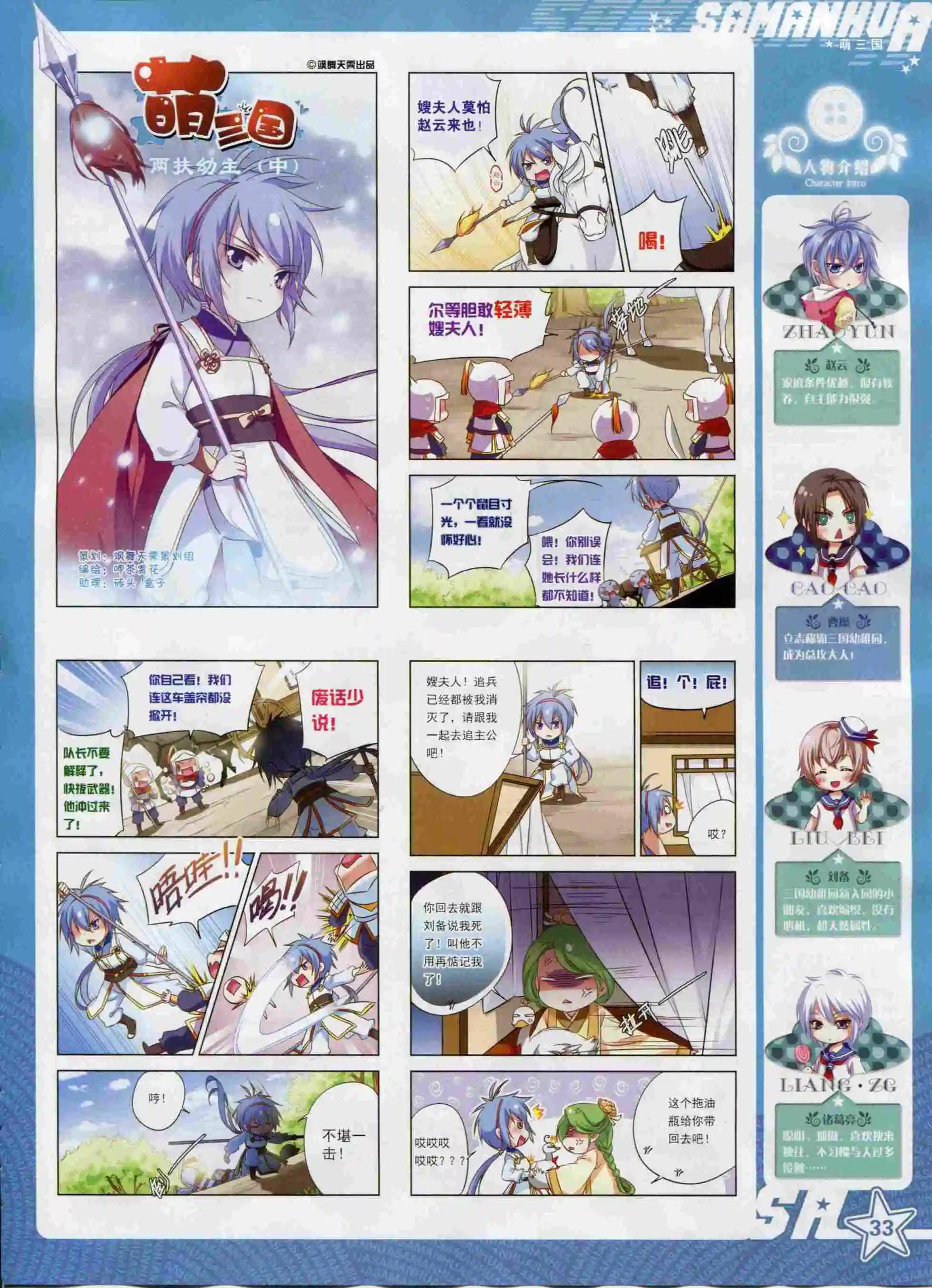 第 35 页