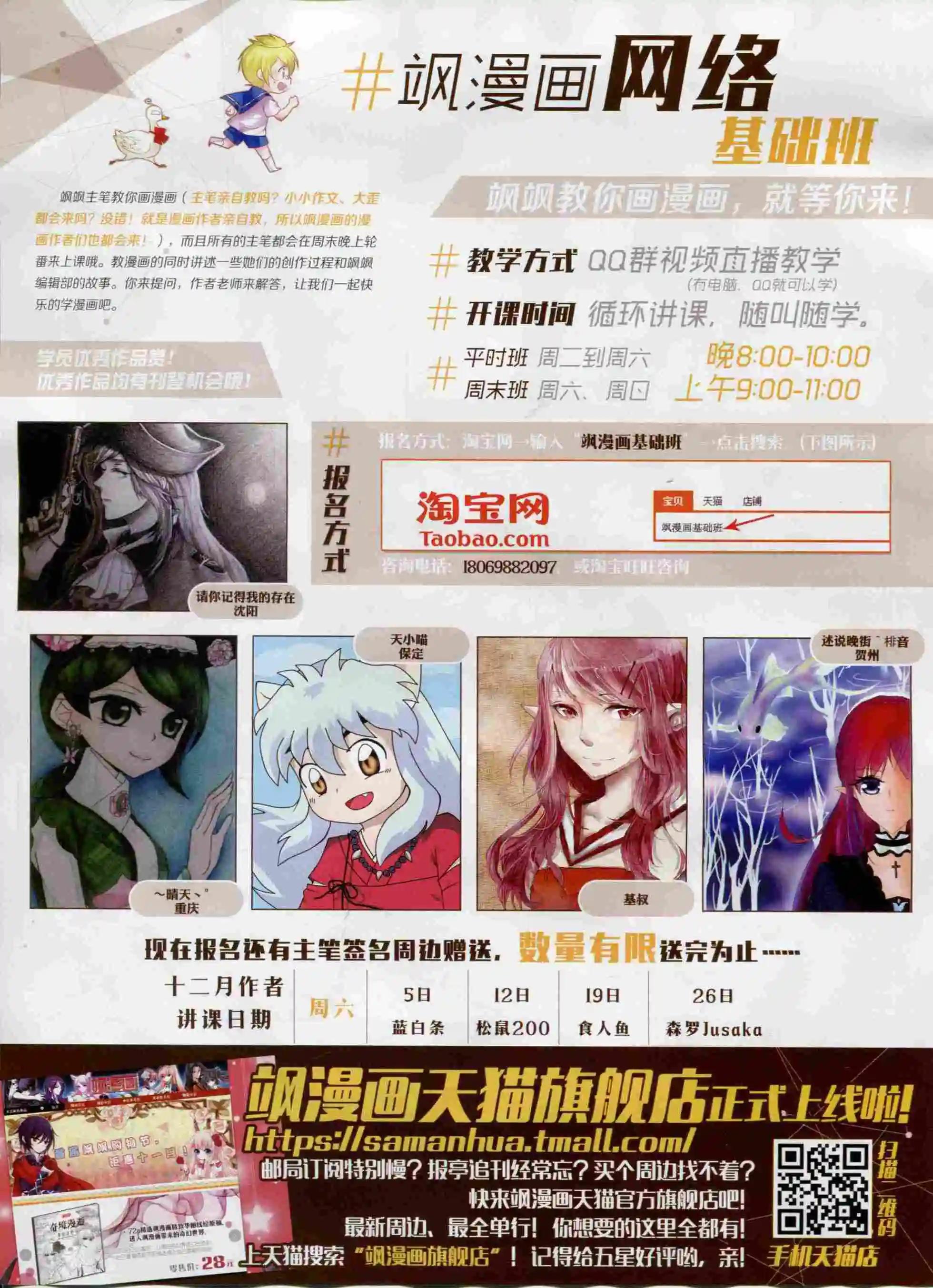 第 40 页