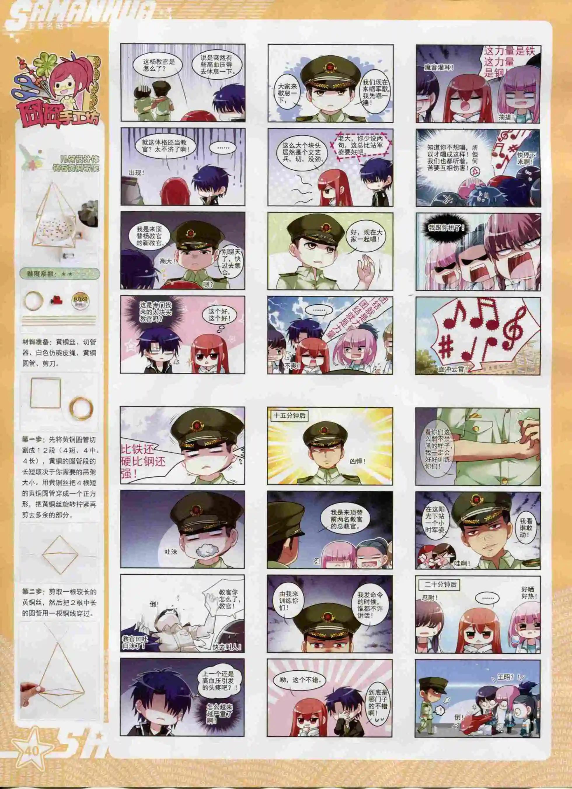 第 42 页