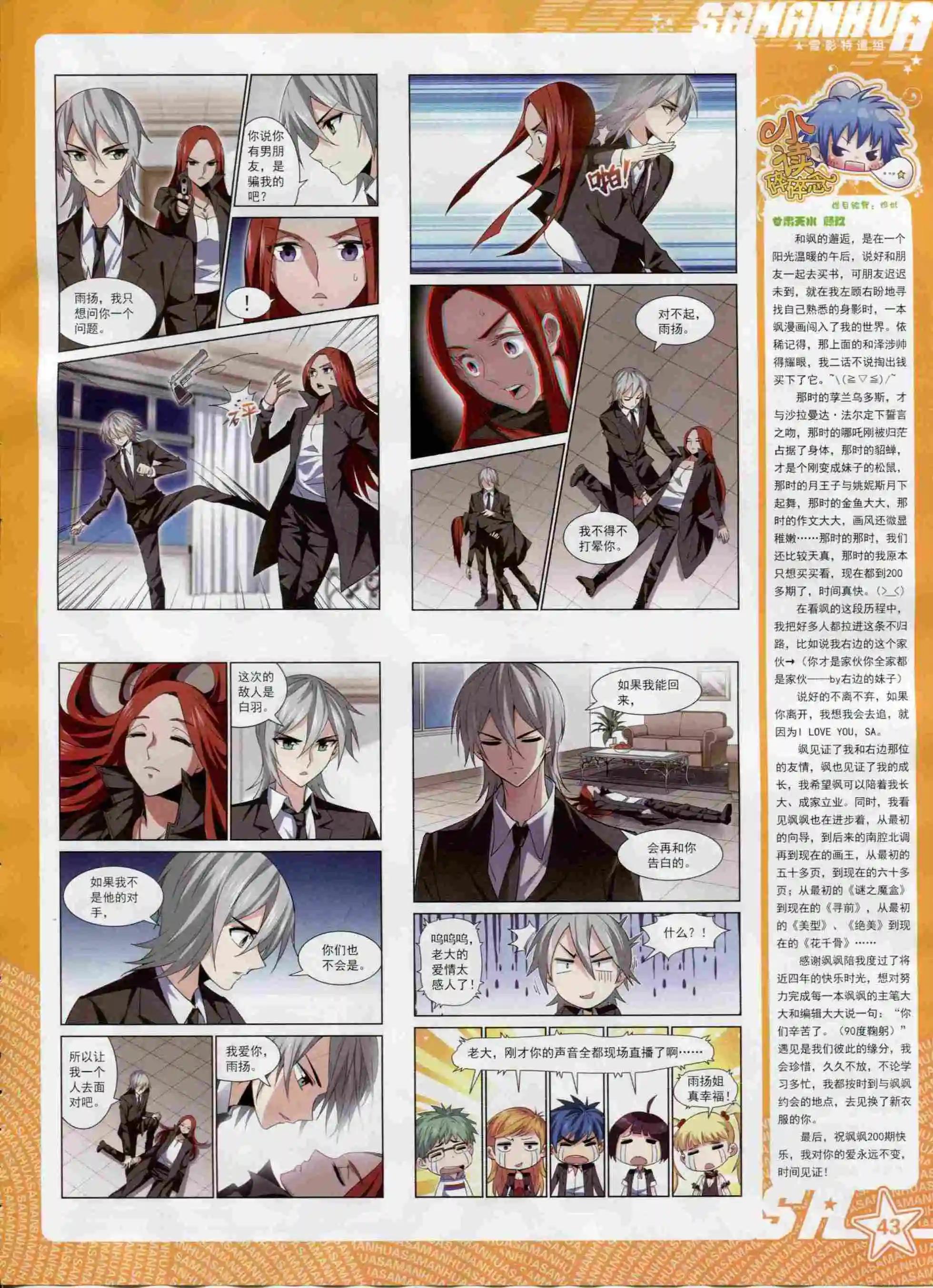 第 45 页