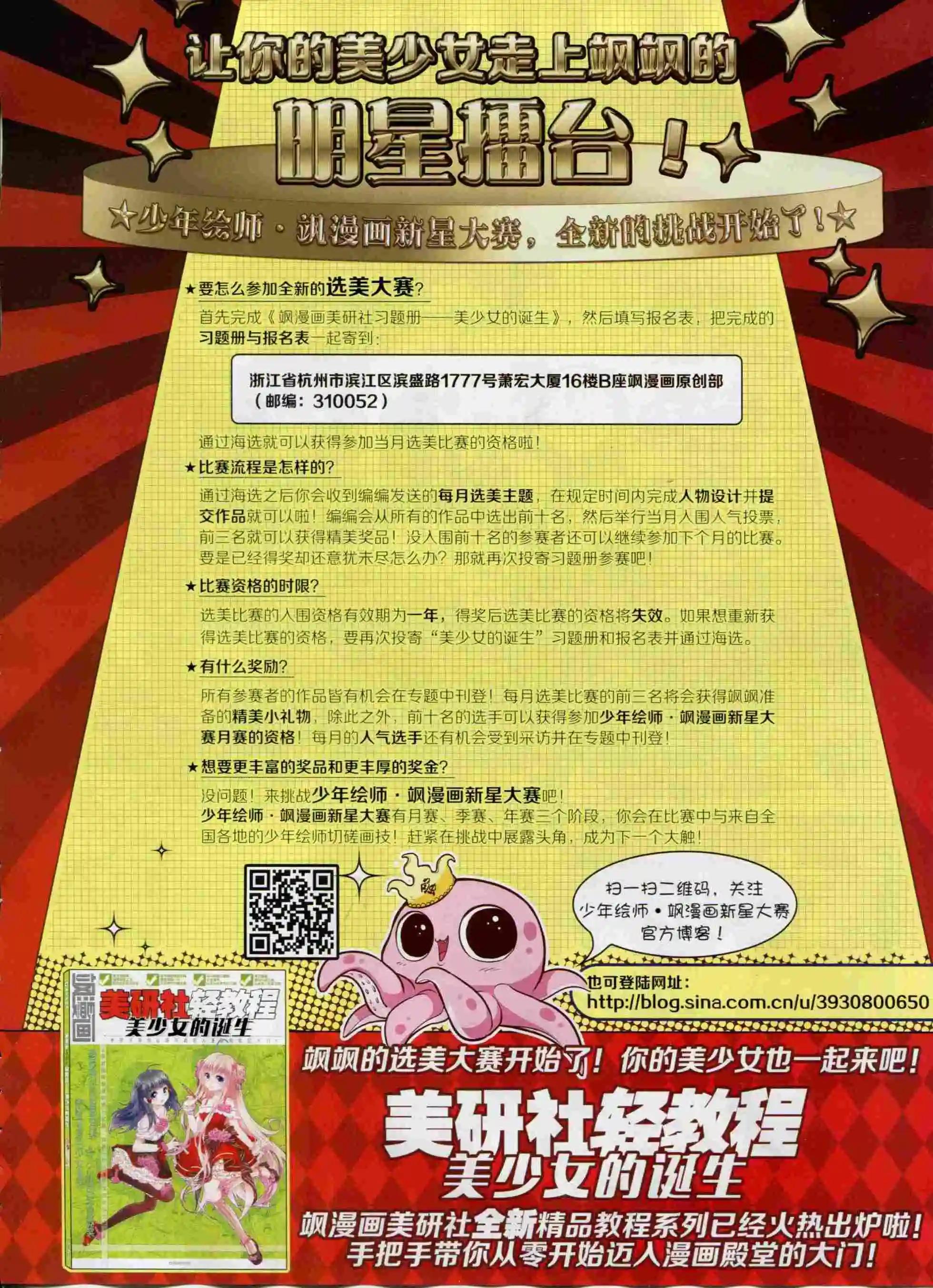 第 47 页