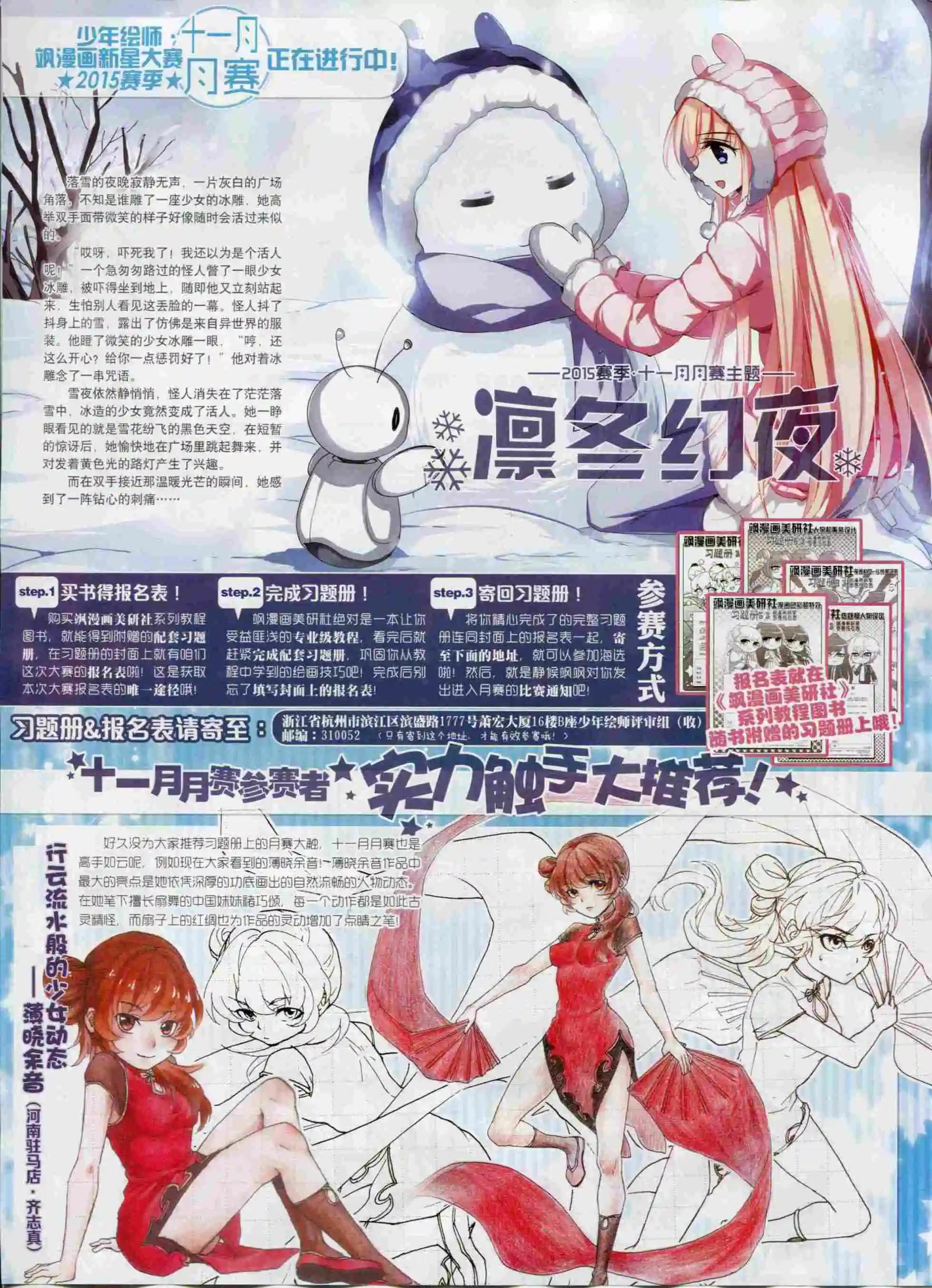第 48 页