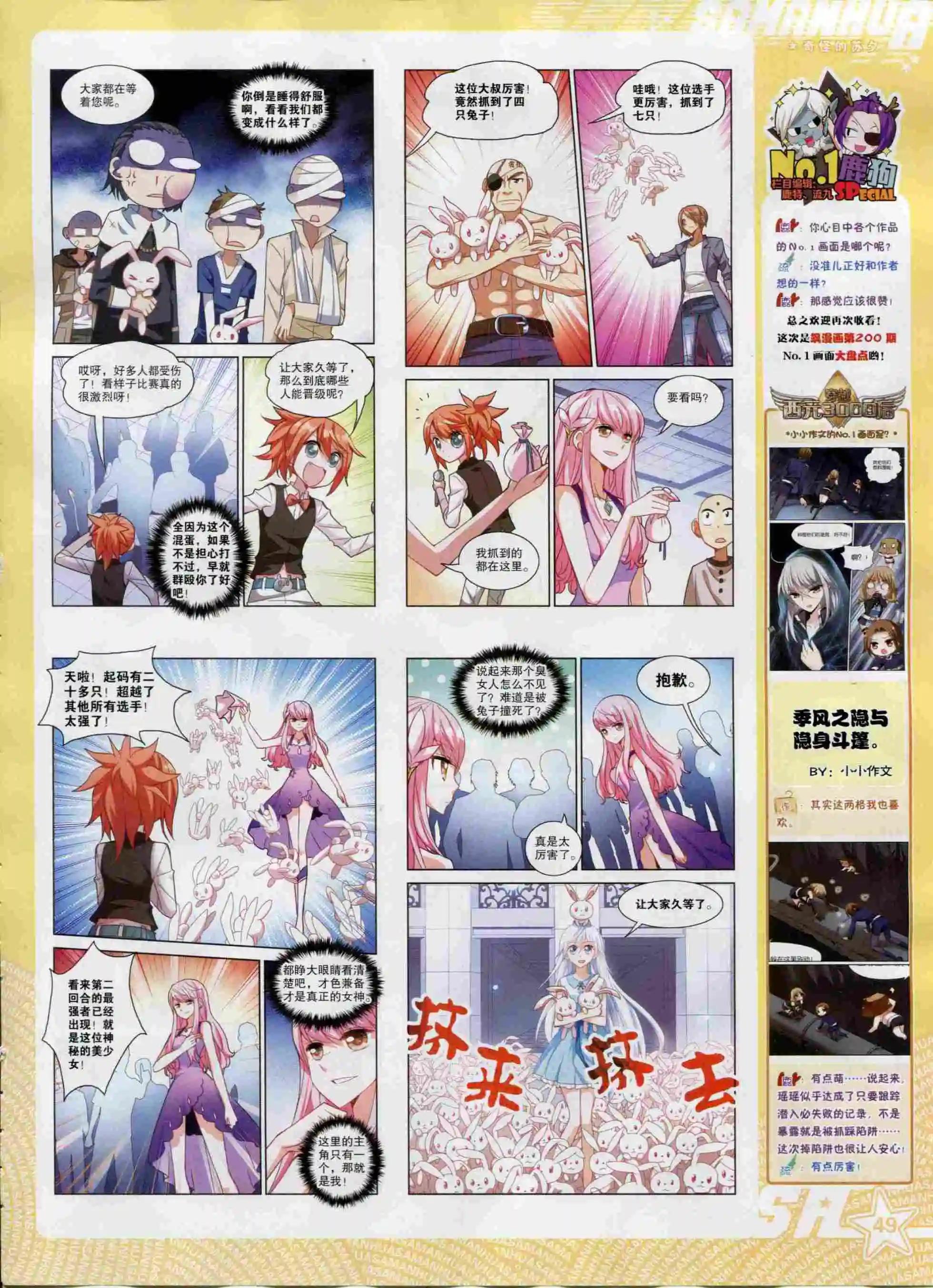 第 51 页
