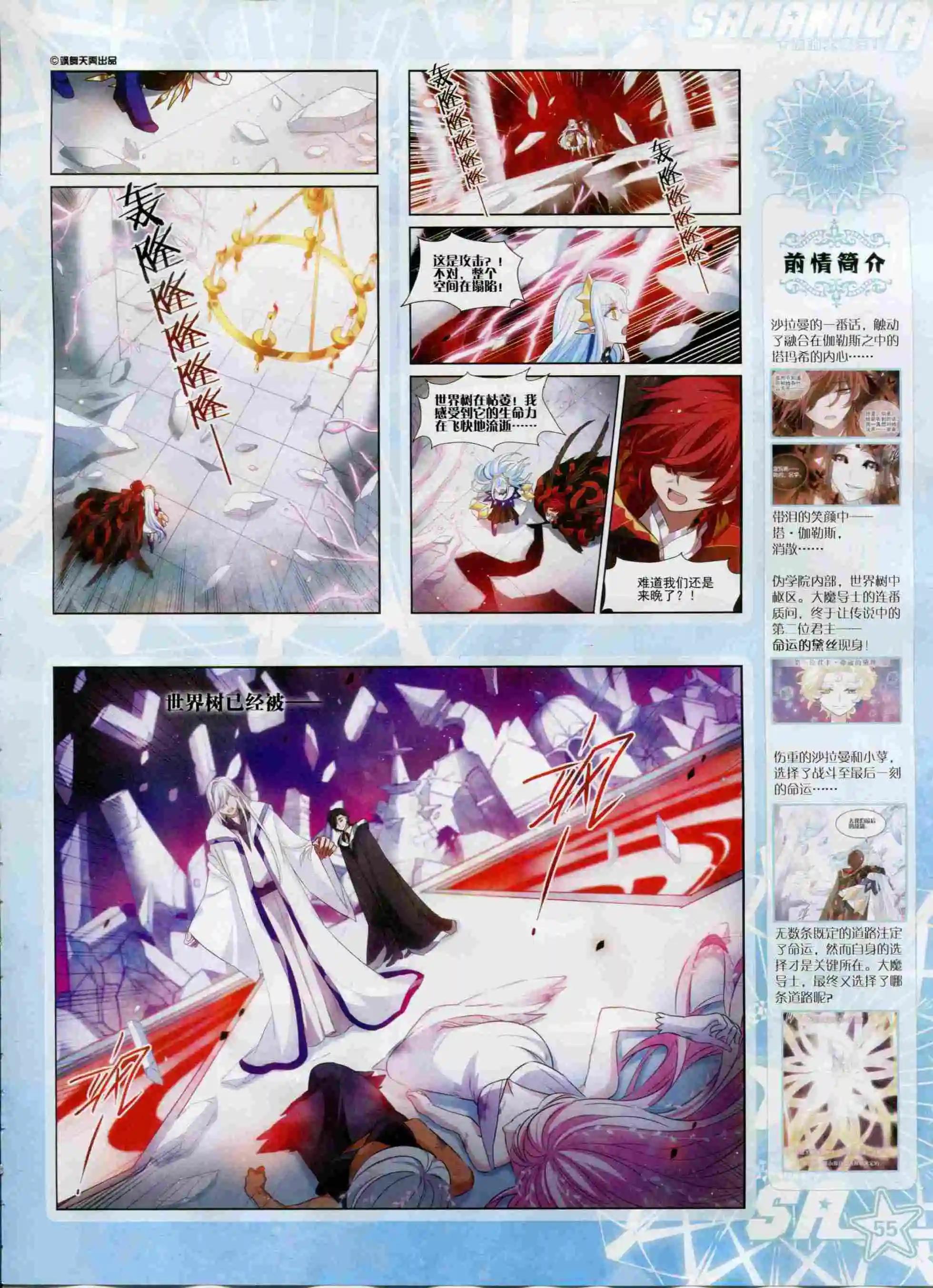 第 57 页