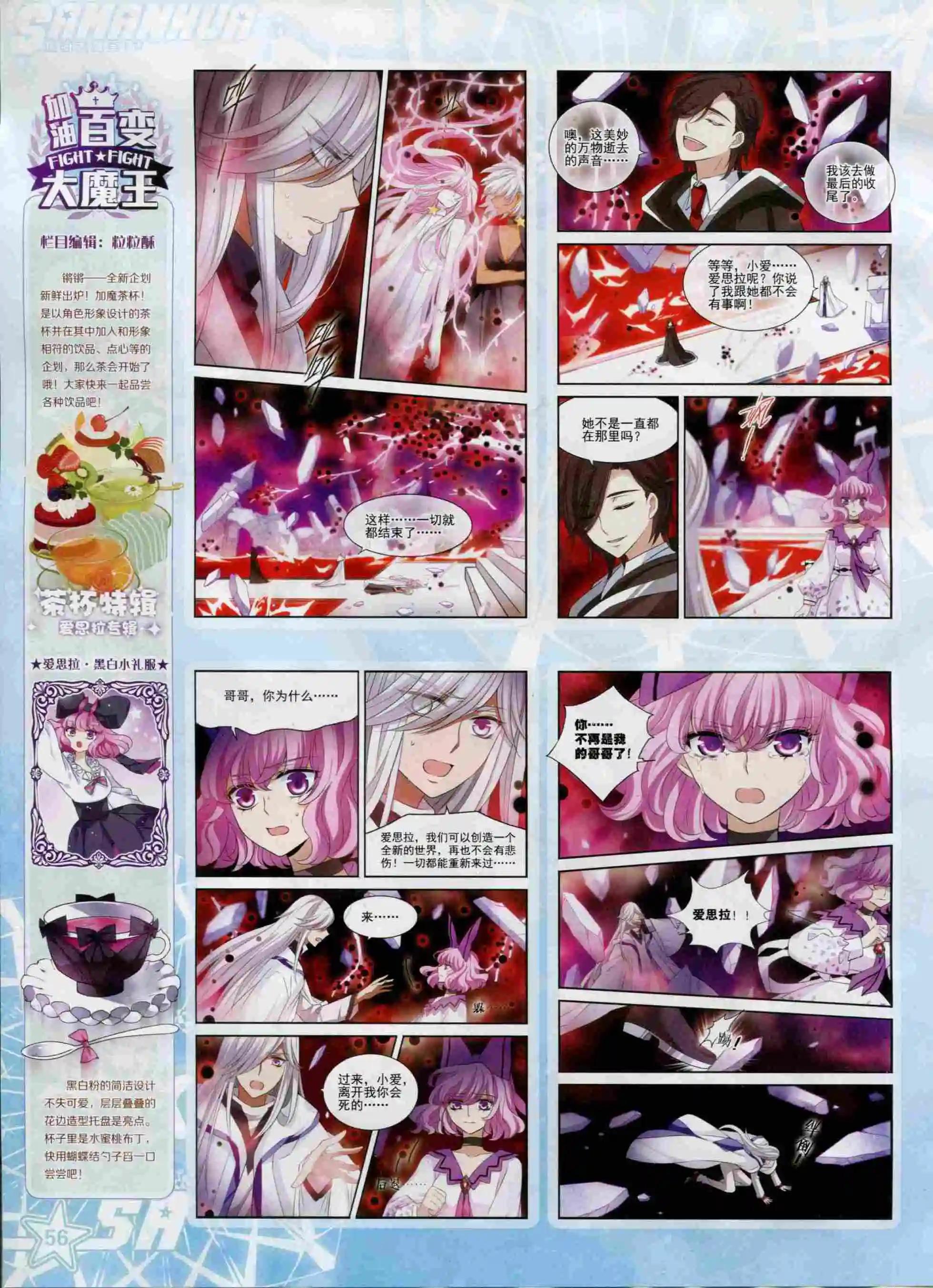 第 58 页