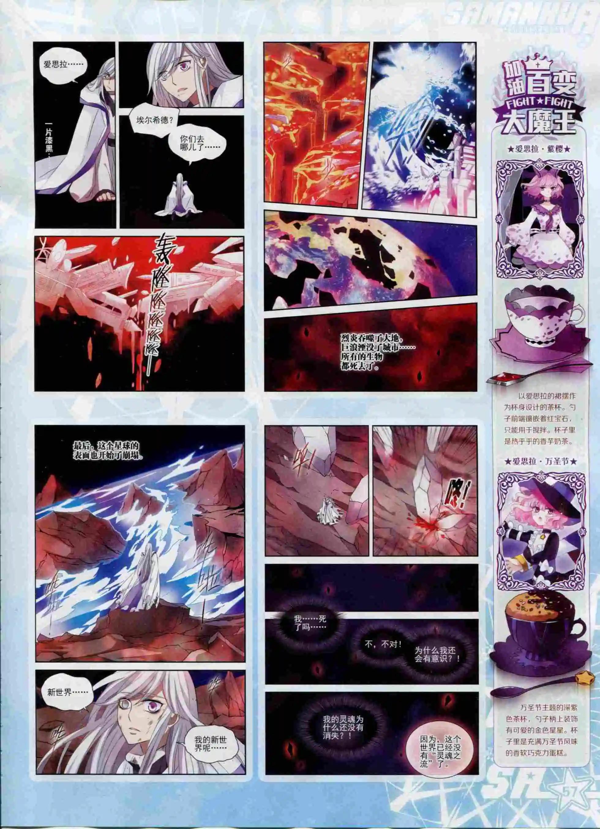 第 59 页