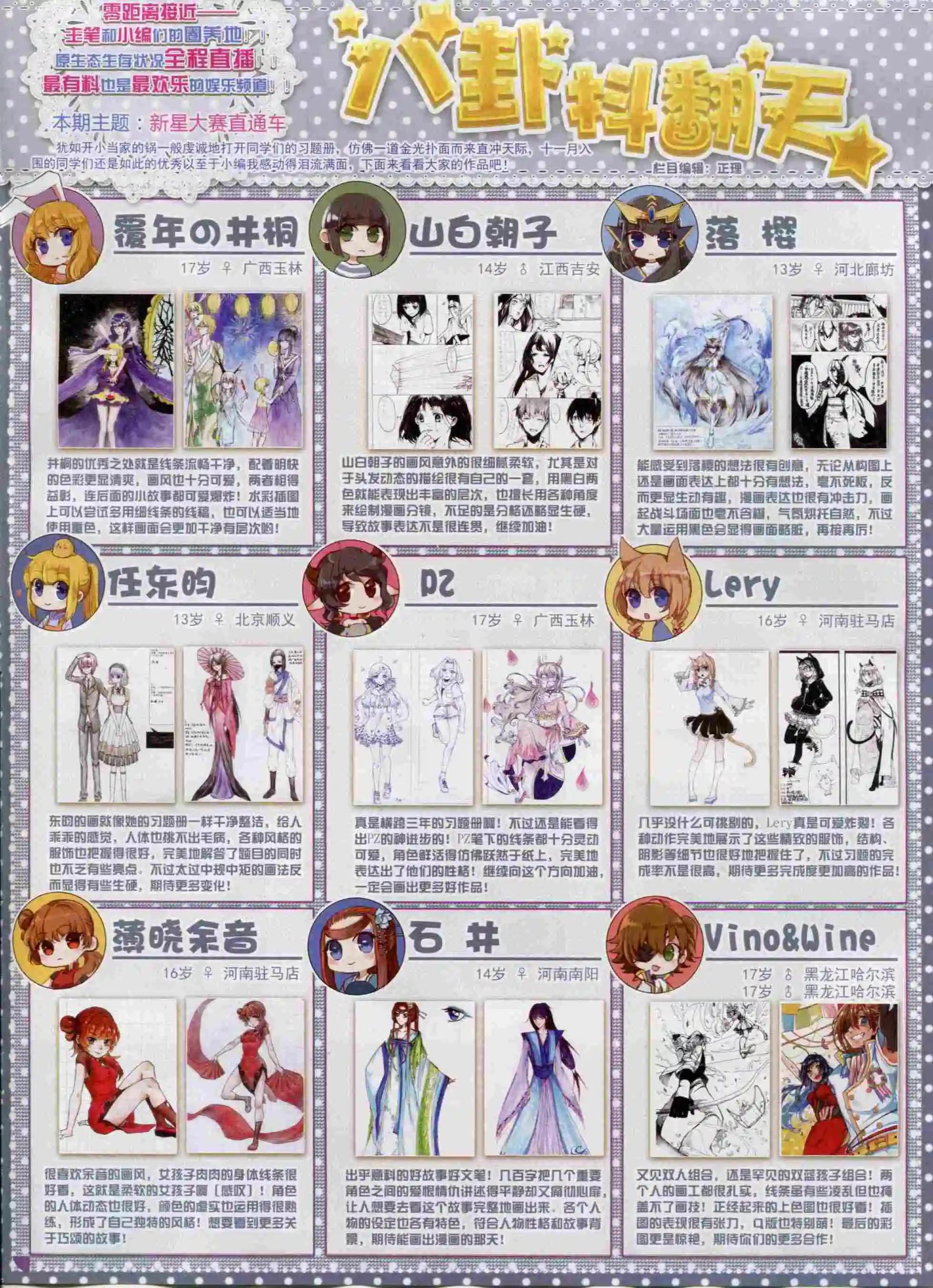 第 63 页