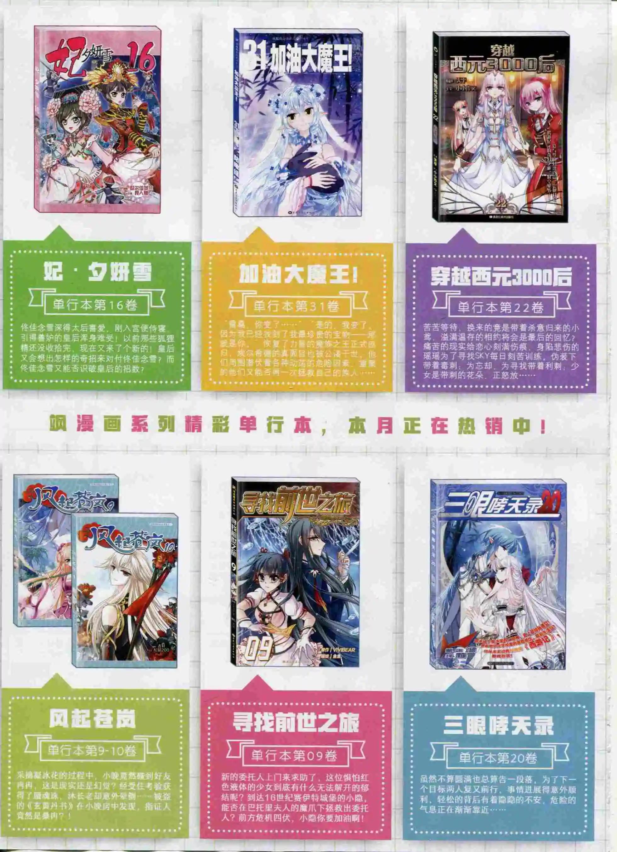 第 64 页