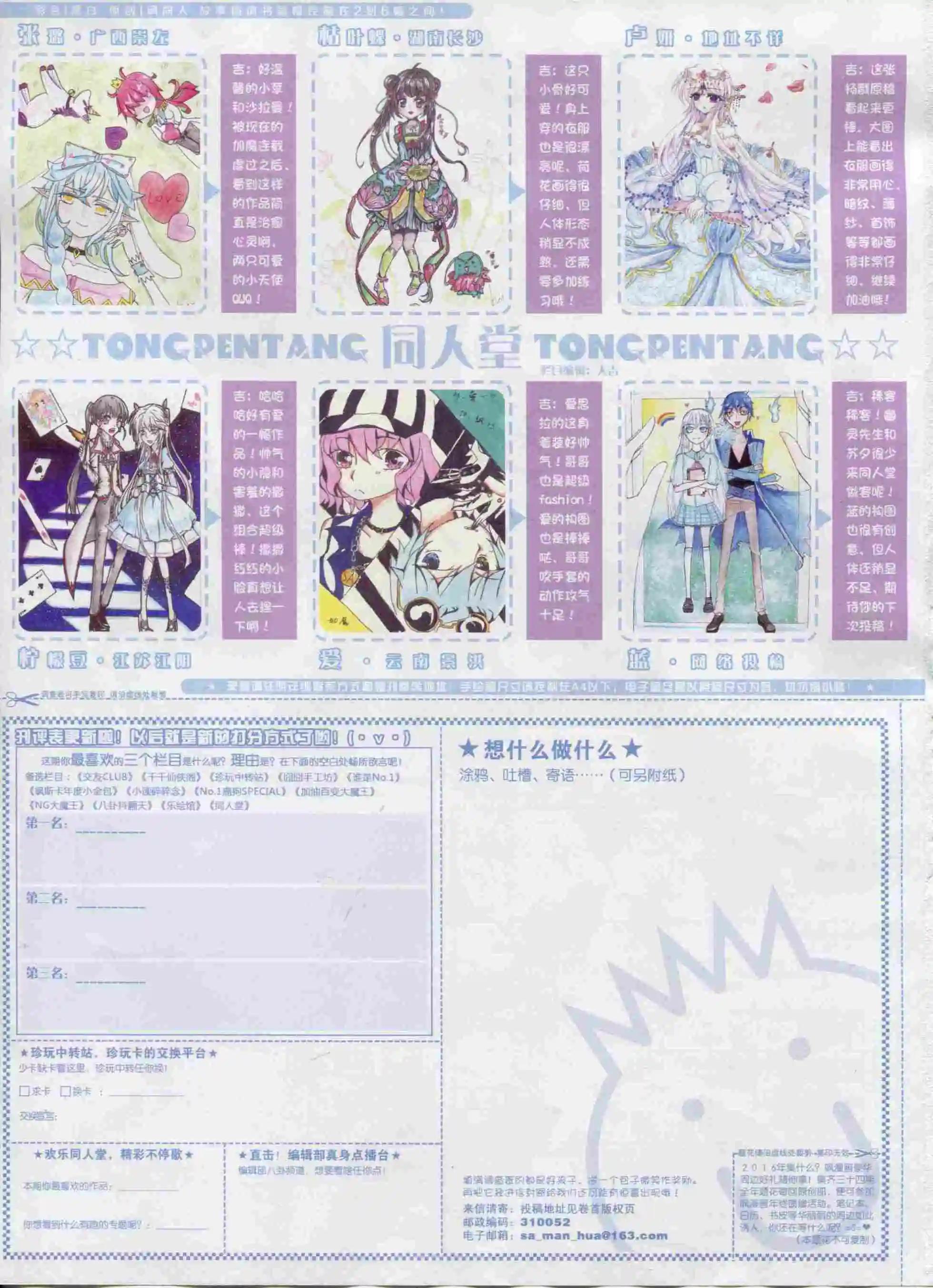 第 66 页