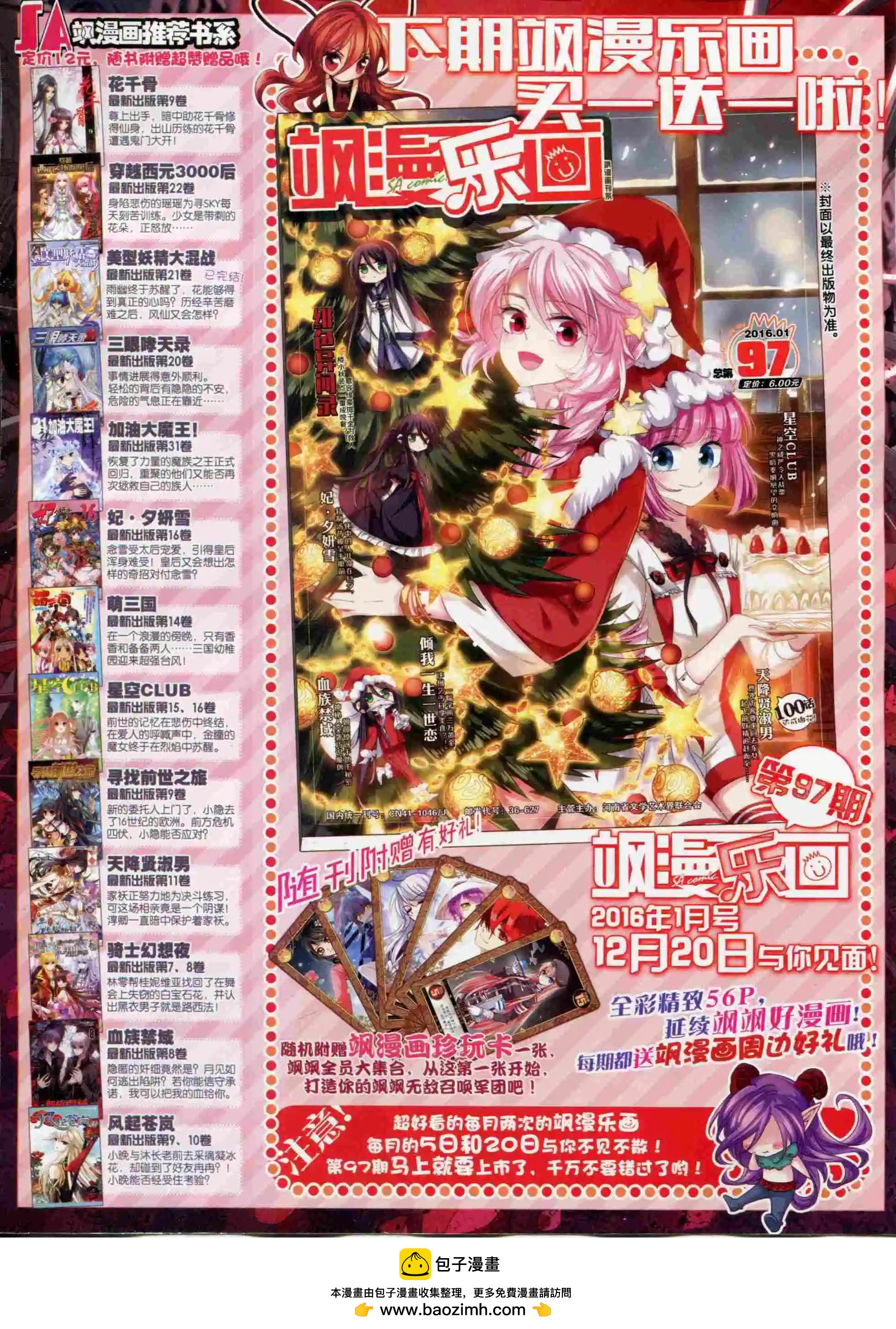 第 68 页