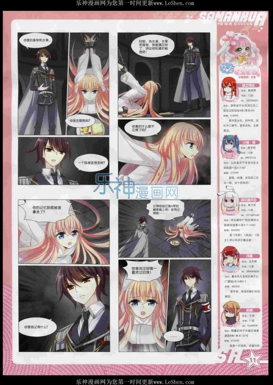 第 13 页