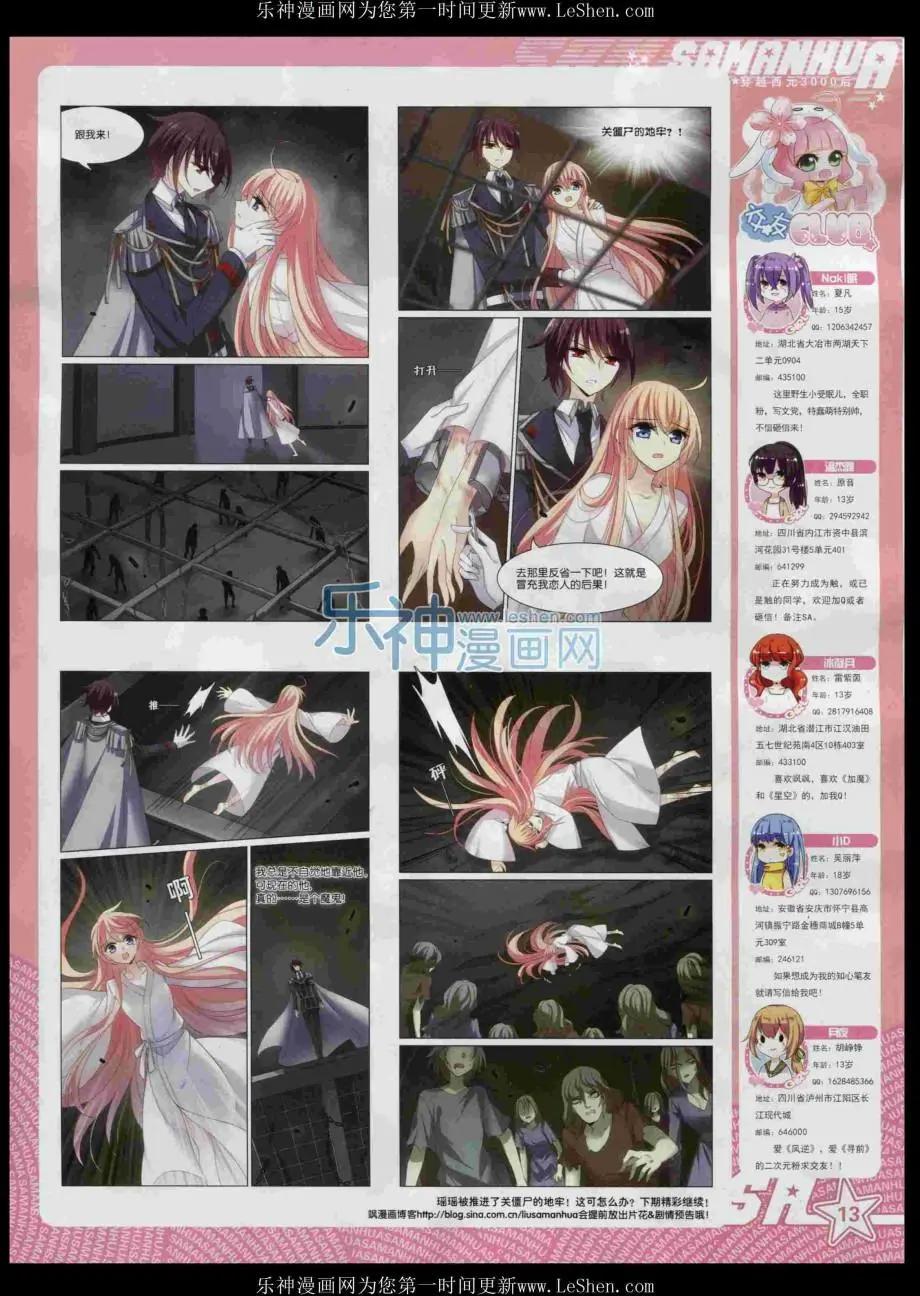 第 15 页