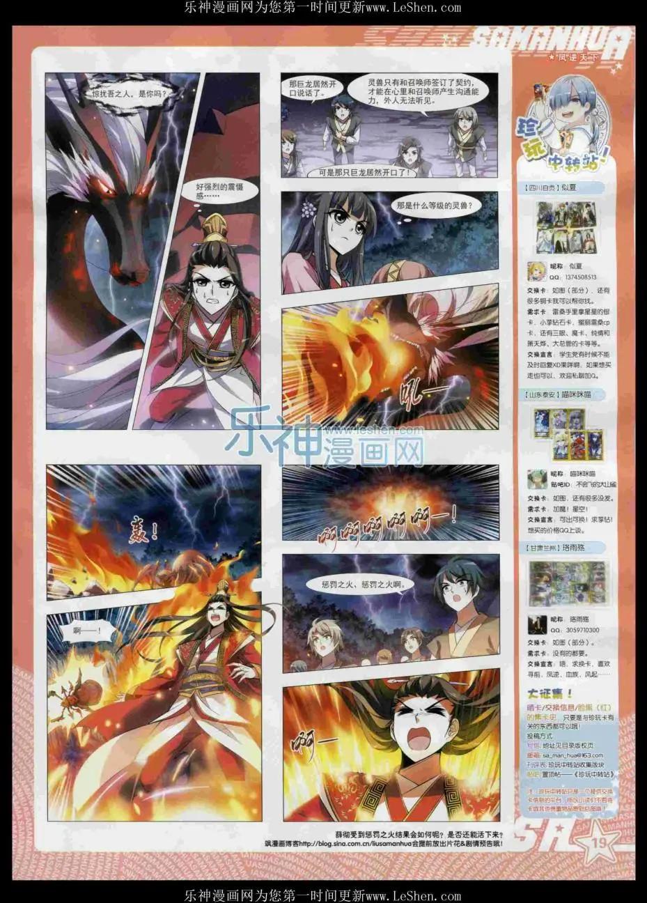 第 21 页