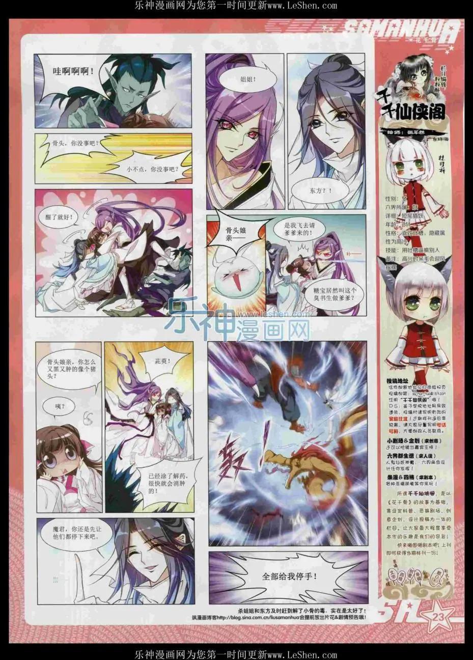 第 25 页