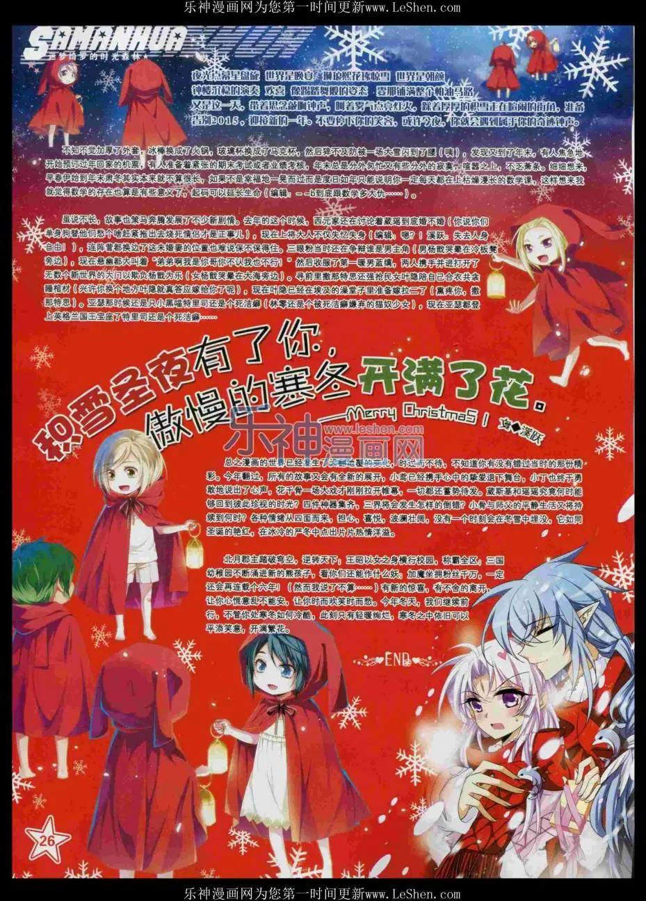 第 28 页