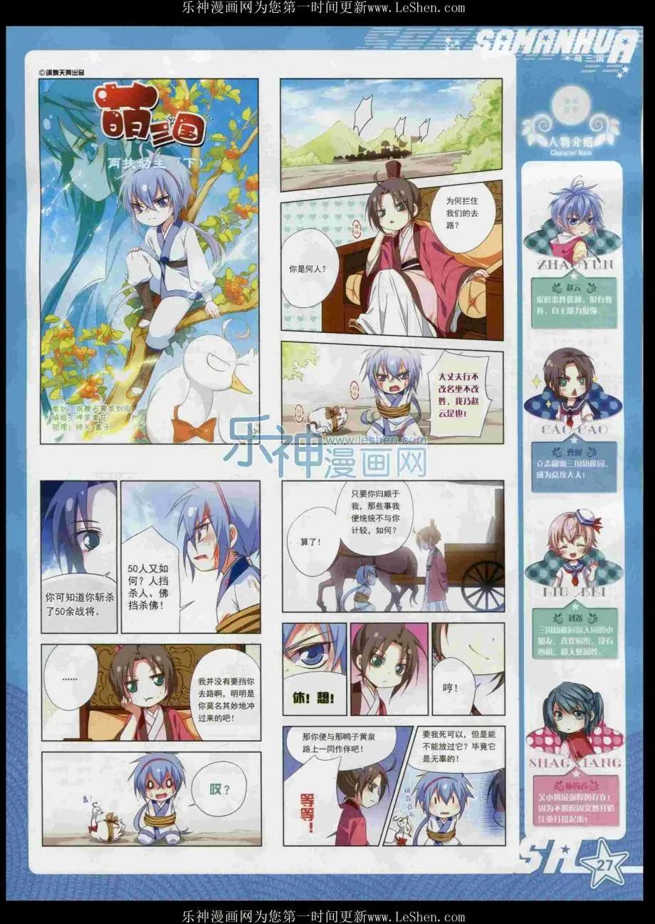 第 29 页