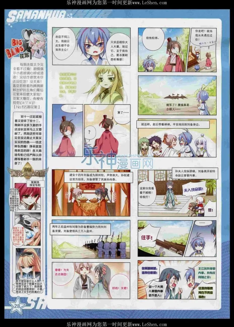 第 30 页