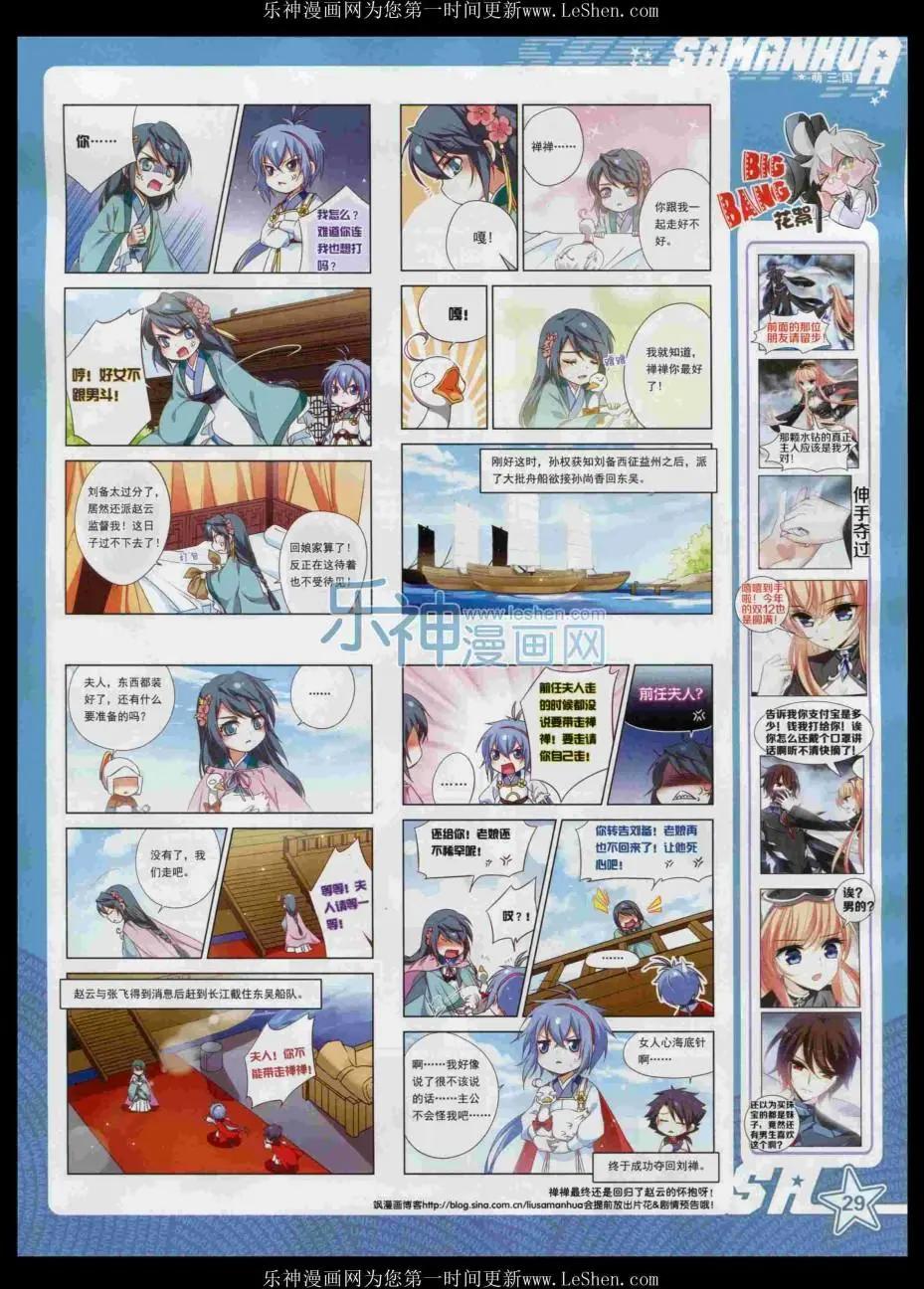 第 31 页