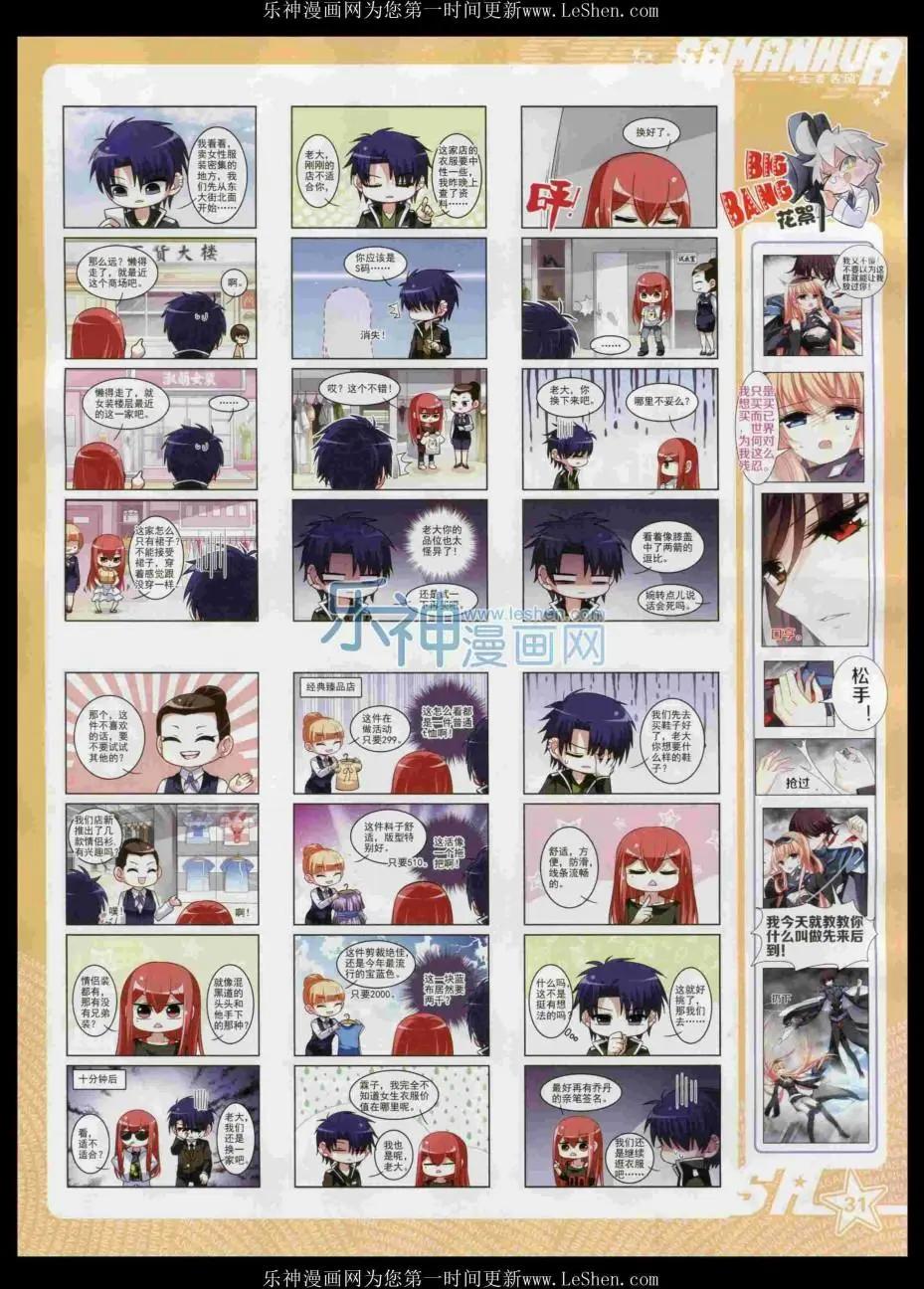第 33 页