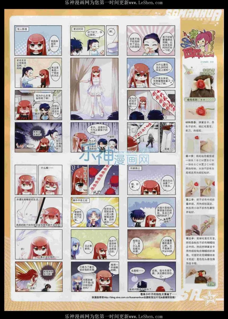第 35 页