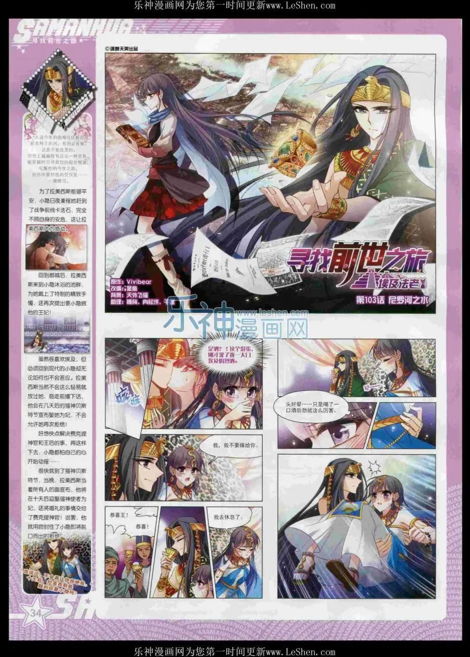 第 36 页