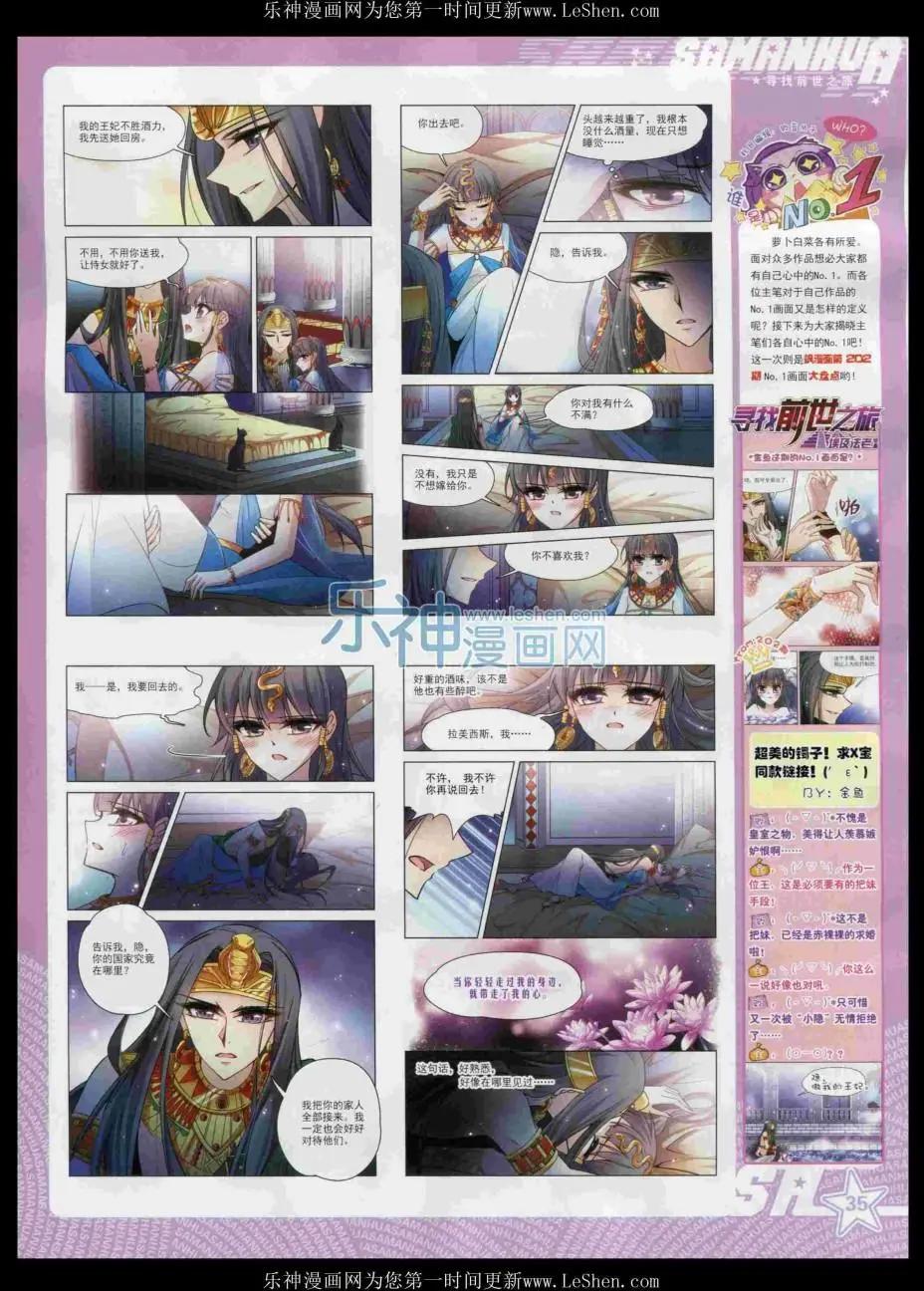 第 37 页