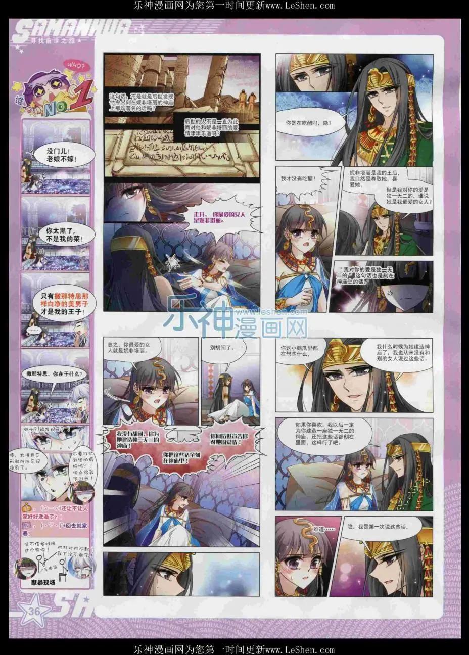 第 38 页