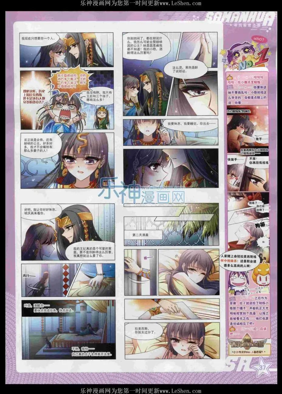 第 39 页