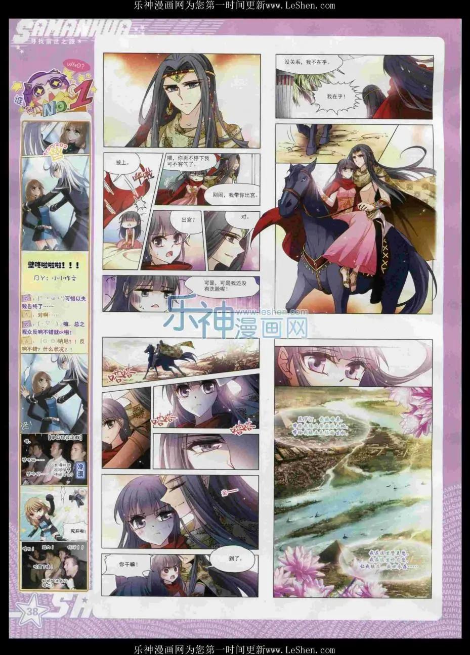 第 40 页