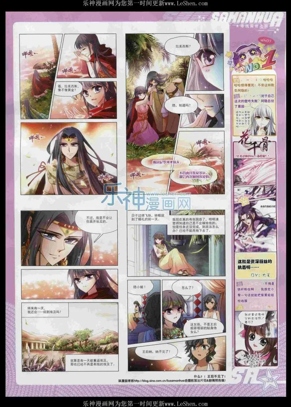 第 41 页