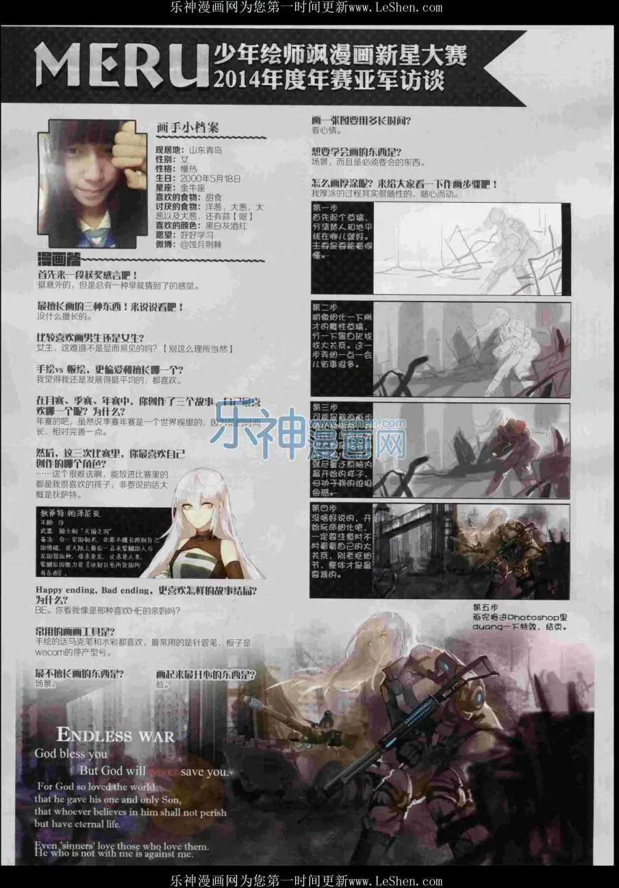 第 42 页
