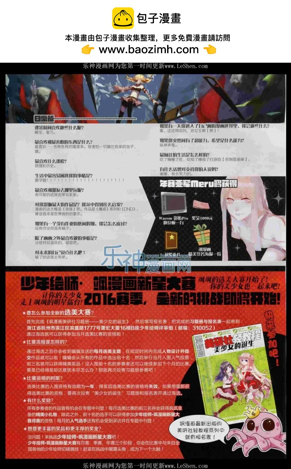 第 43 页