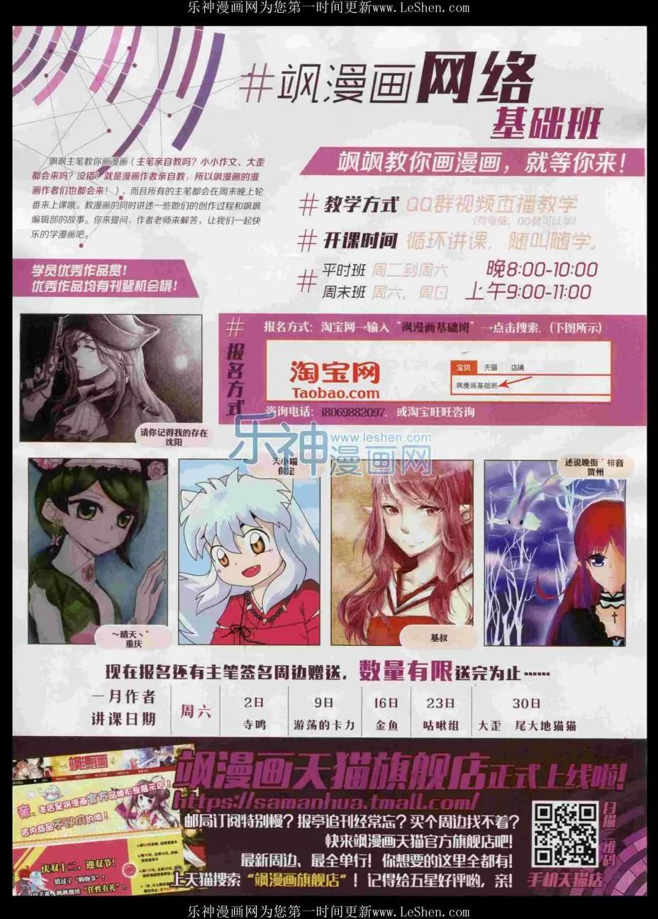 第 44 页