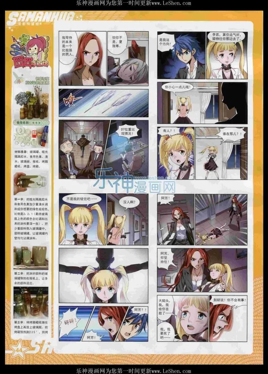 第 46 页