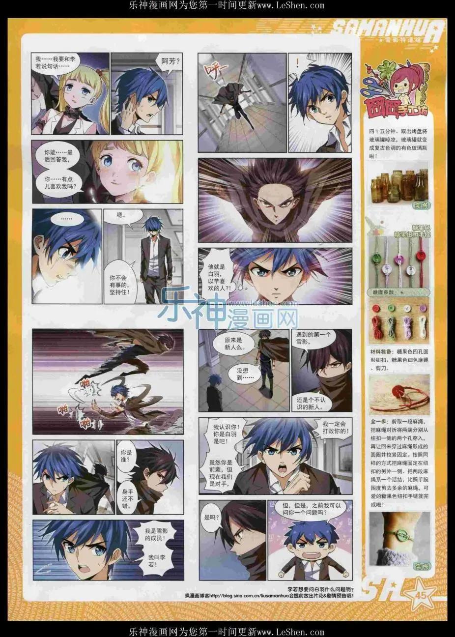 第 47 页