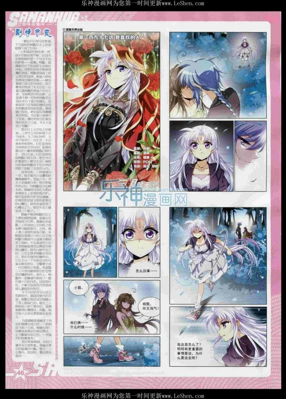 第 48 页