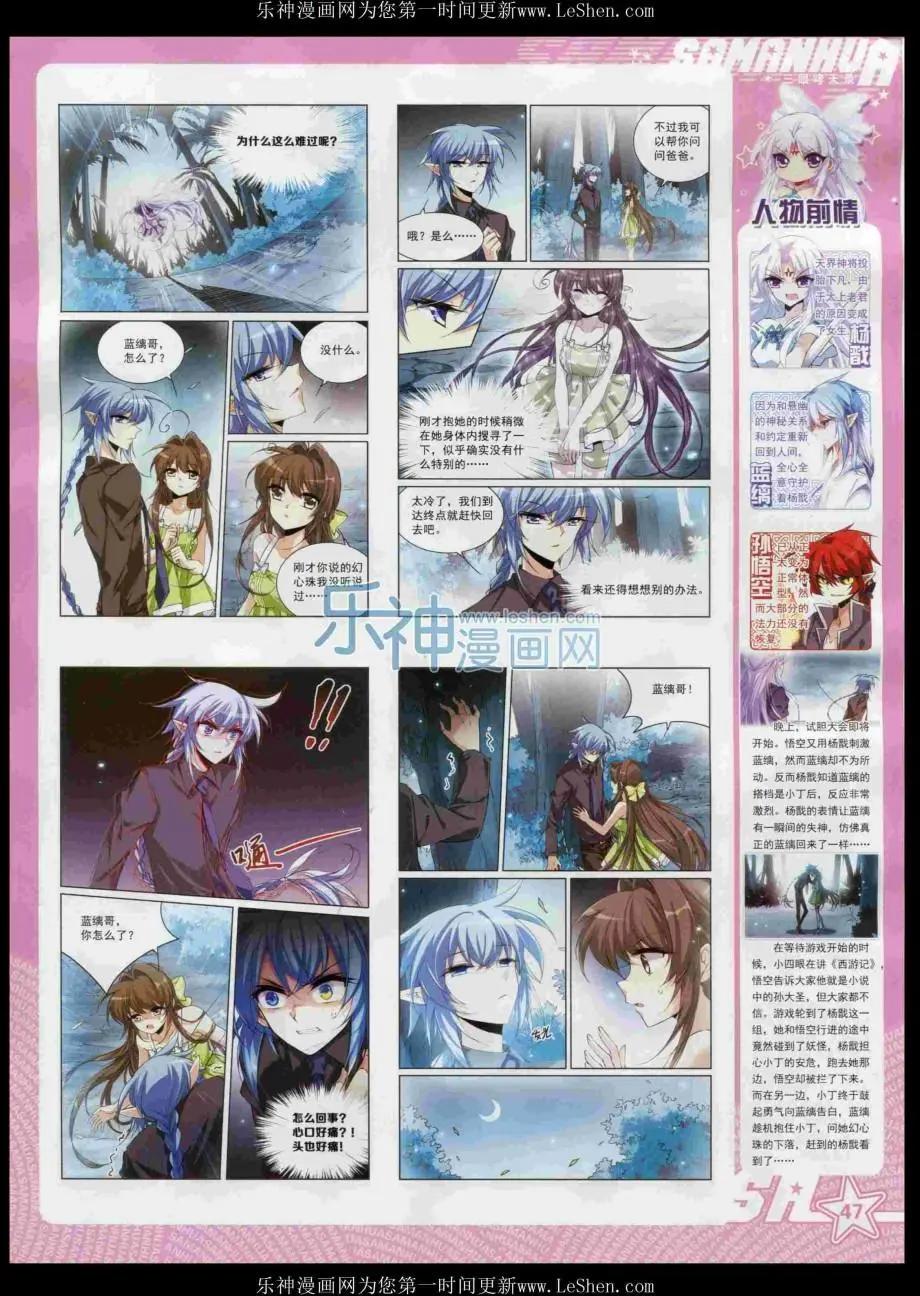 第 49 页