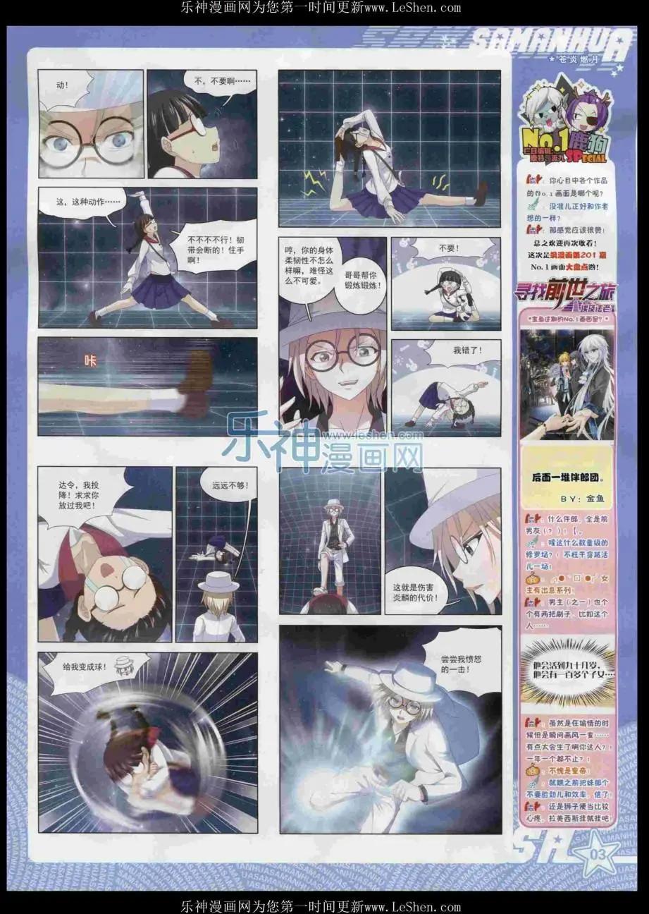 第 5 页