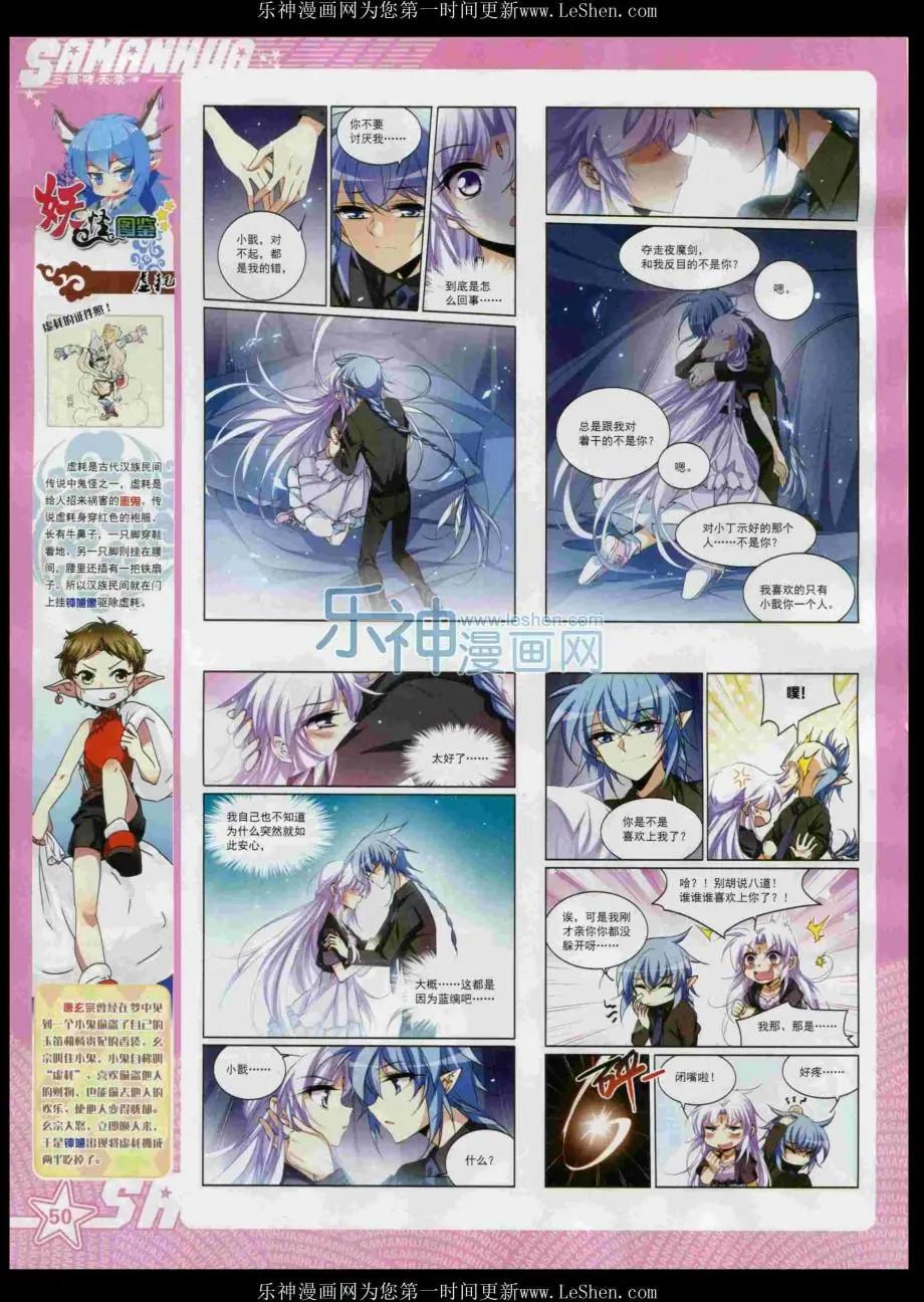 第 52 页