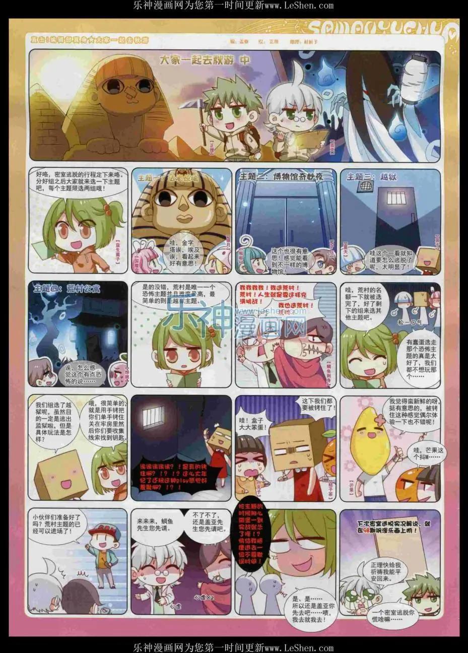 第 62 页