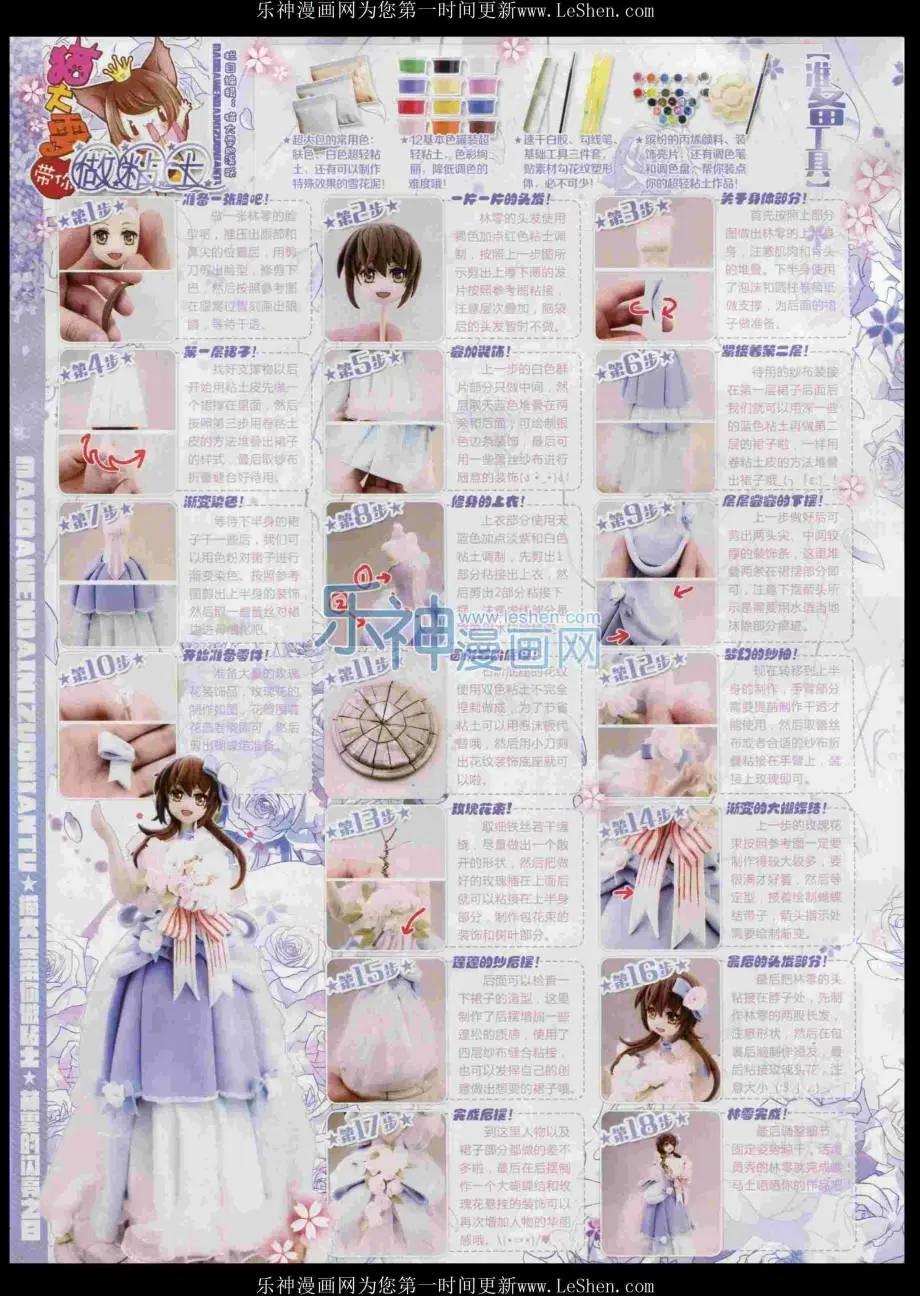 第 63 页
