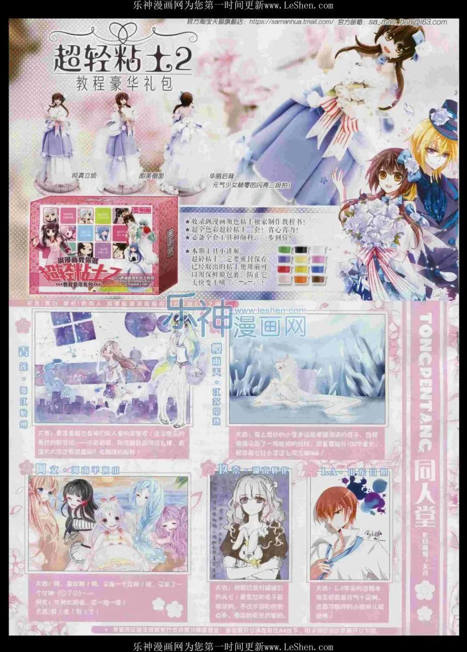 第 64 页