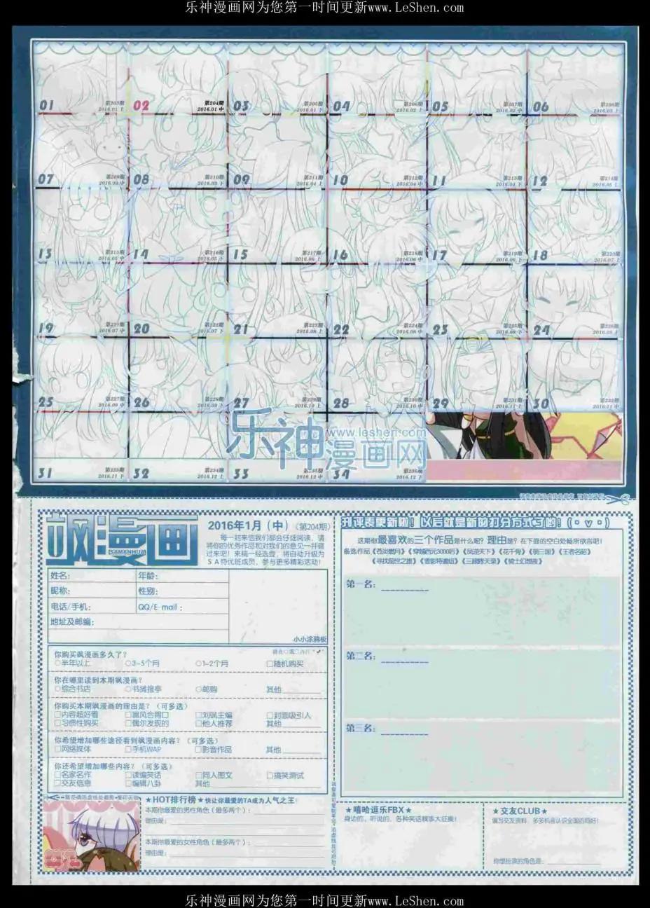 第 65 页