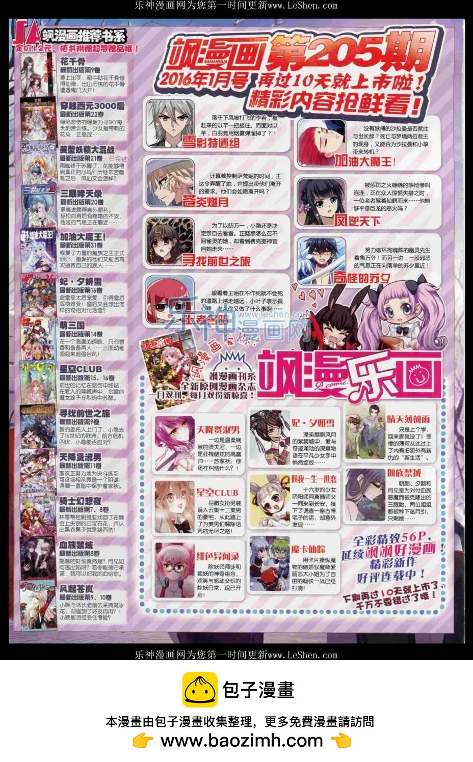 第 68 页