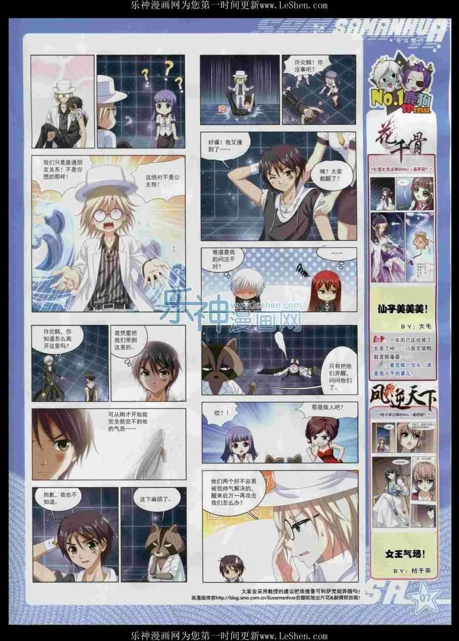 第 9 页