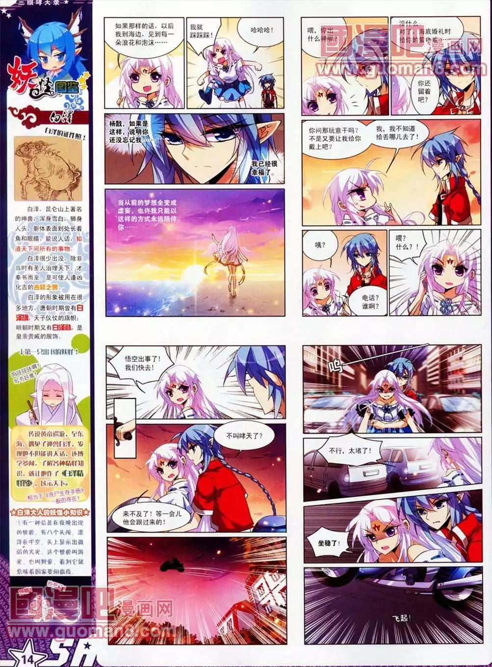 第 16 页