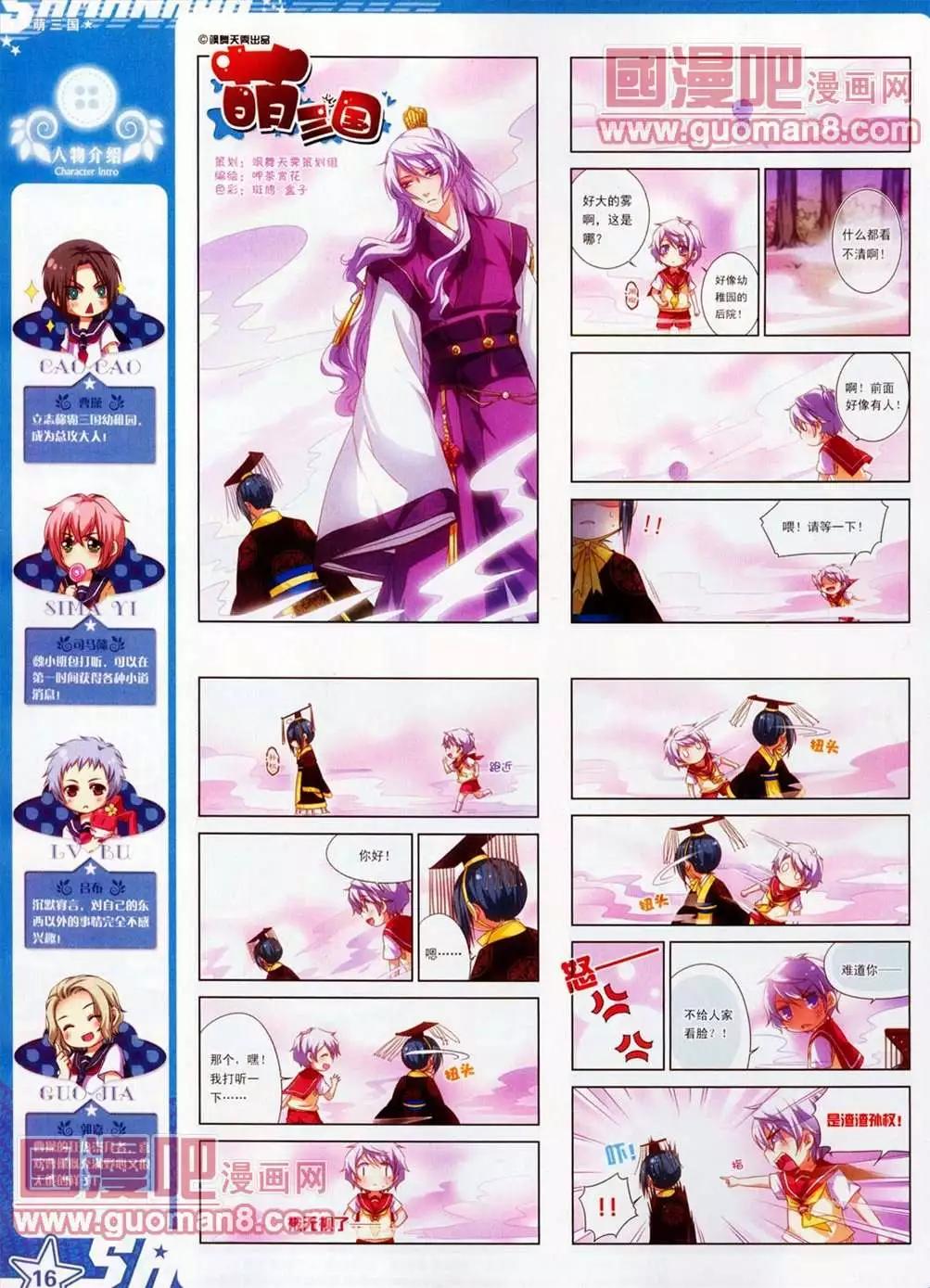 第 18 页