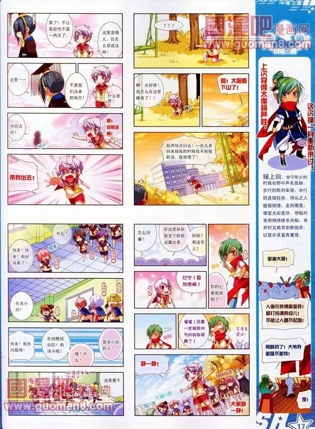 第 19 页